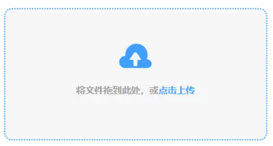 金年会网页版在线登录网址官网使用讲解 - 添加文件